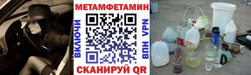 Амфетамин Premium гидра Кораблино