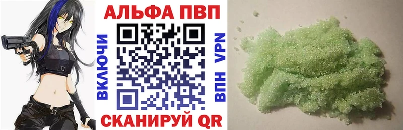APVP Crystall Кораблино