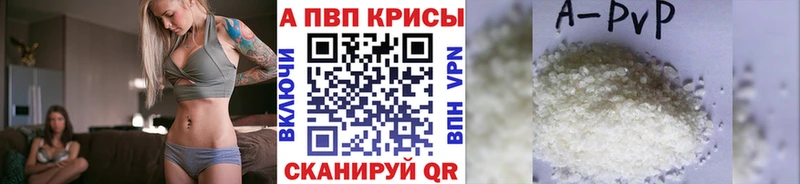 Alpha PVP крисы CK  Кораблино 