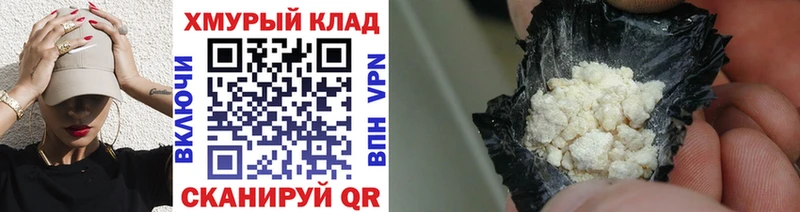дарнет шоп  Кораблино  Героин Heroin 