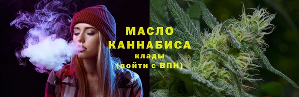 каннабис Богородицк