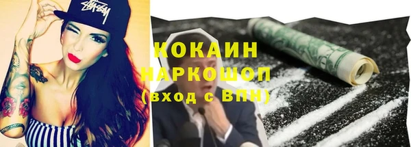 каннабис Богородицк