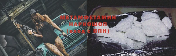 меф VHQ Богородск