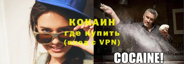 каннабис Богородицк