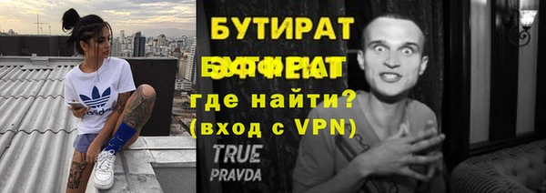 меф VHQ Богородск