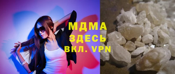 меф VHQ Богородск