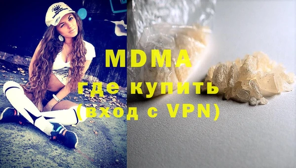 каннабис Богородицк