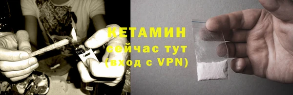 каннабис Богородицк