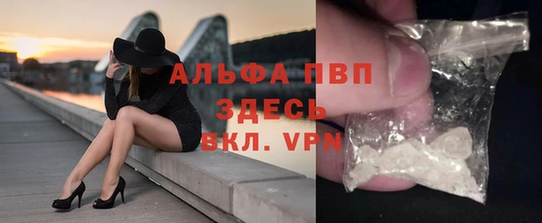 меф VHQ Богородск