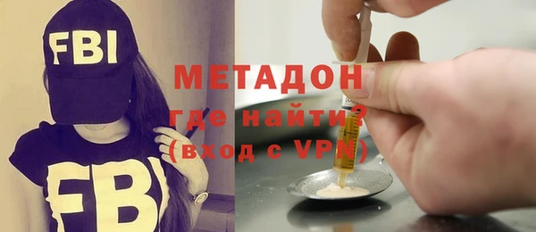 меф VHQ Богородск