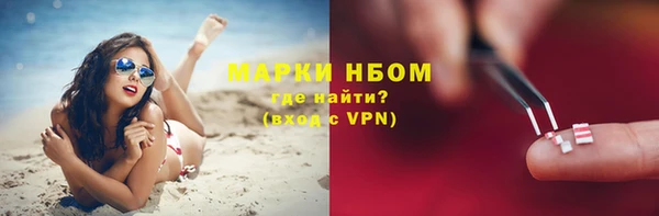 каннабис Богородицк