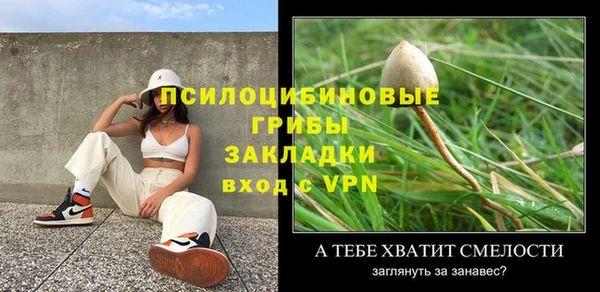 МДМА Ступино