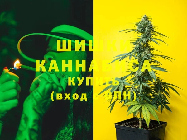 каннабис Богородицк