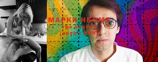 каннабис Богородицк