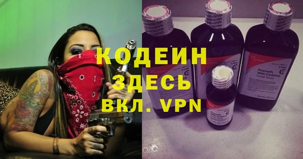 мескалин Богданович