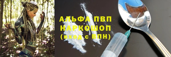 каннабис Богородицк