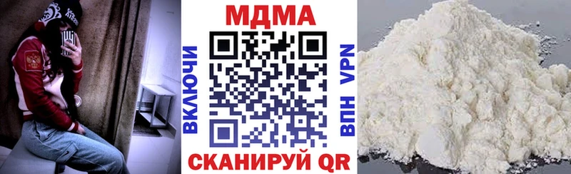 МДМА Molly  продажа наркотиков  mega ссылки  Кораблино 