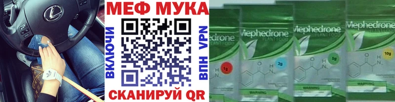 купить   Кораблино  KRAKEN сайт  МЕФ 4 MMC 