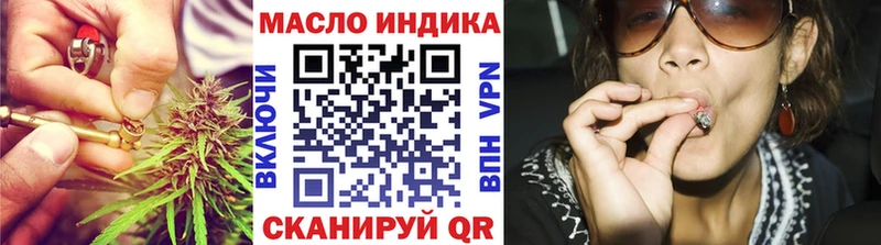 что такое   Кораблино  omg ТОР  ТГК Wax 